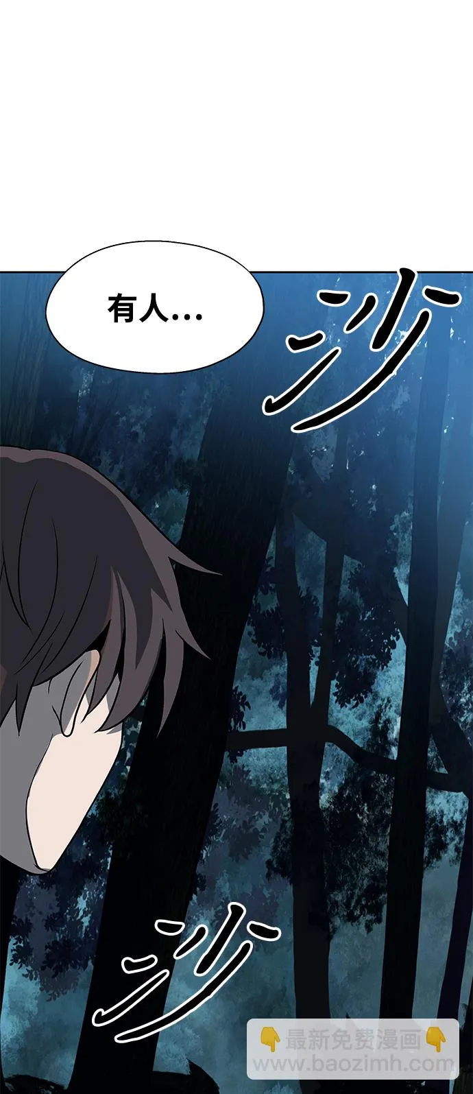 第07话 第58页