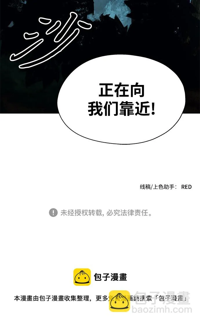 第07话 第59页