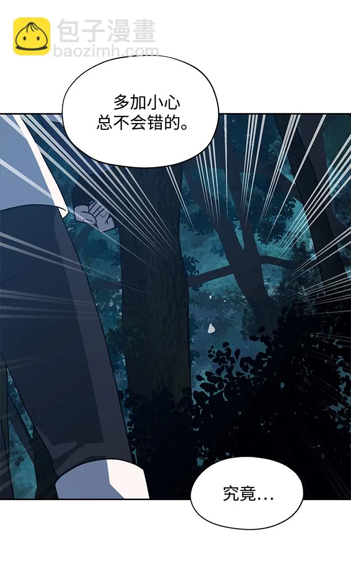 第08话 第4页