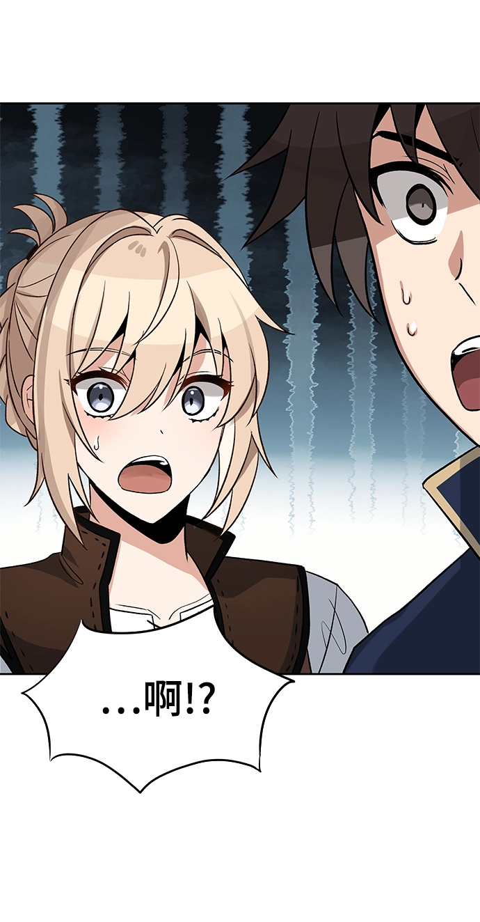 第08话 第7页