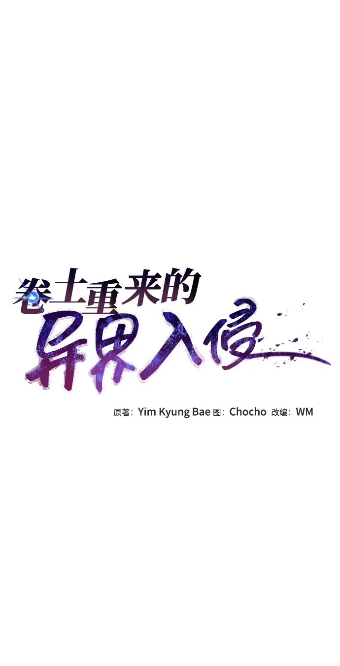 第08话 第9页