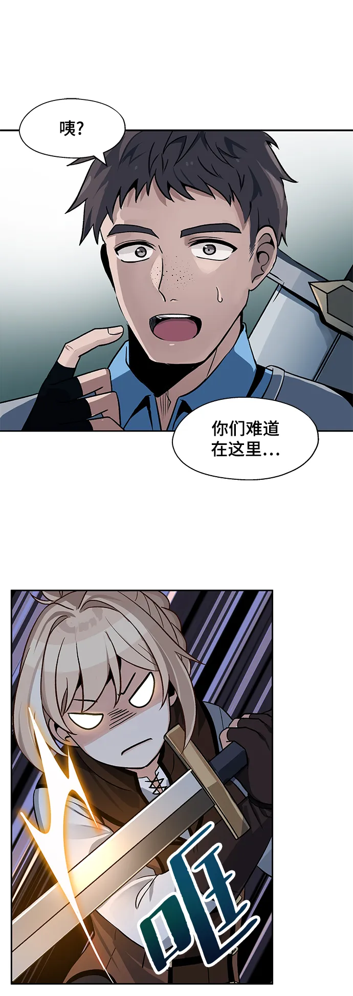 第08话 第10页