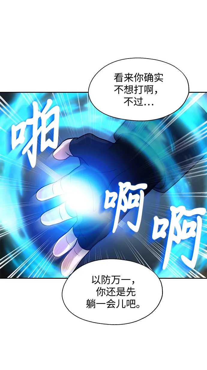 第08话 第14页