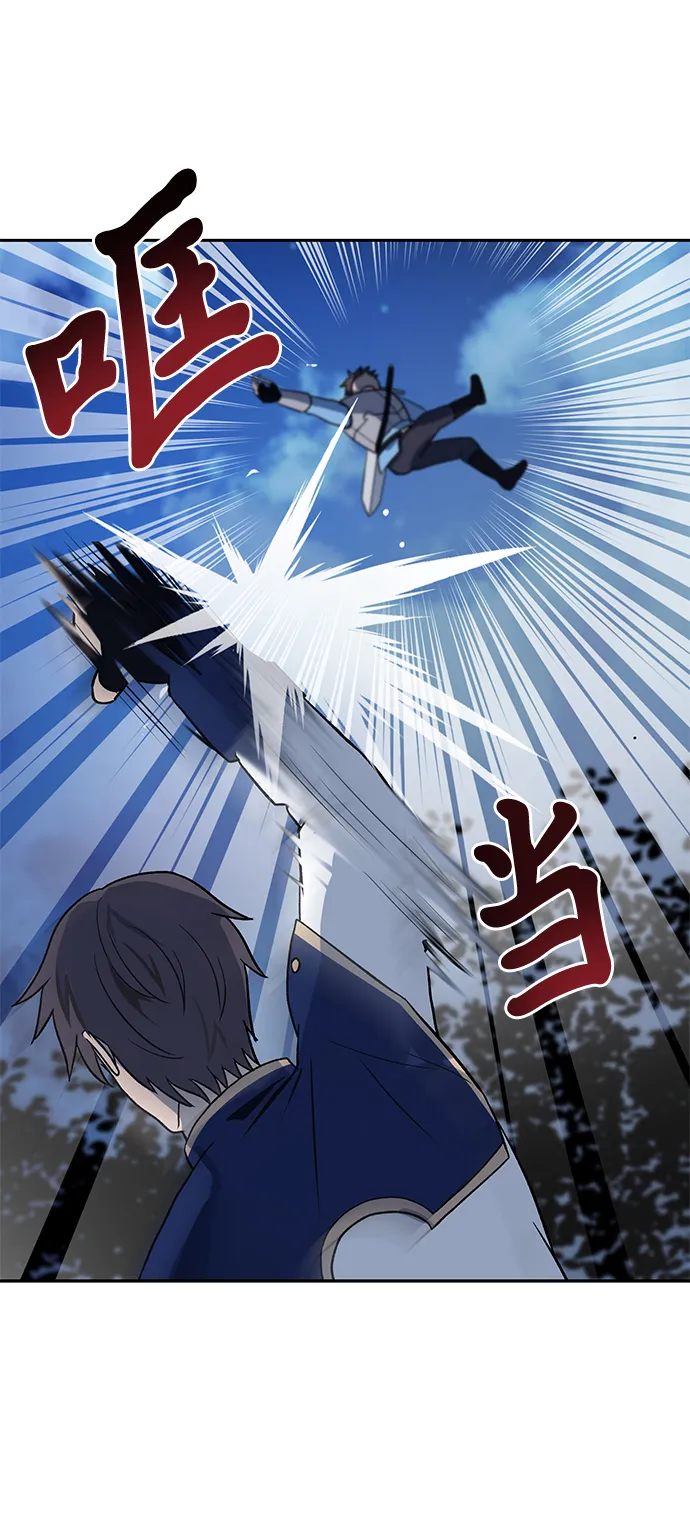 第08话 第15页