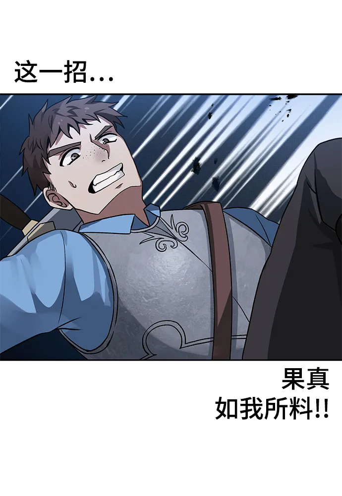 第08话 第16页