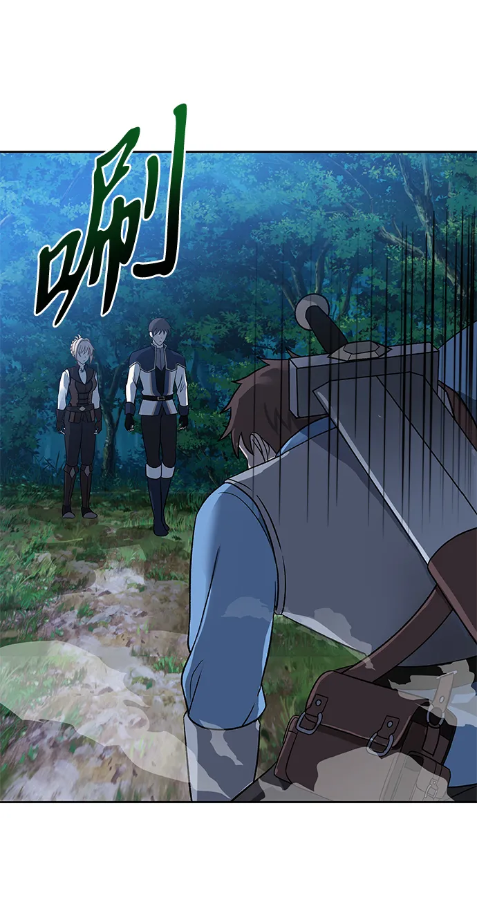 第08话 第19页