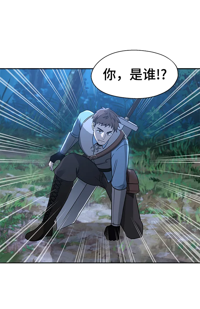 第08话 第21页
