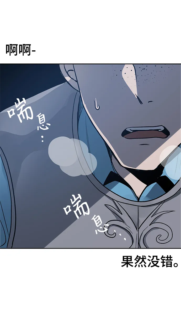 第08话 第22页