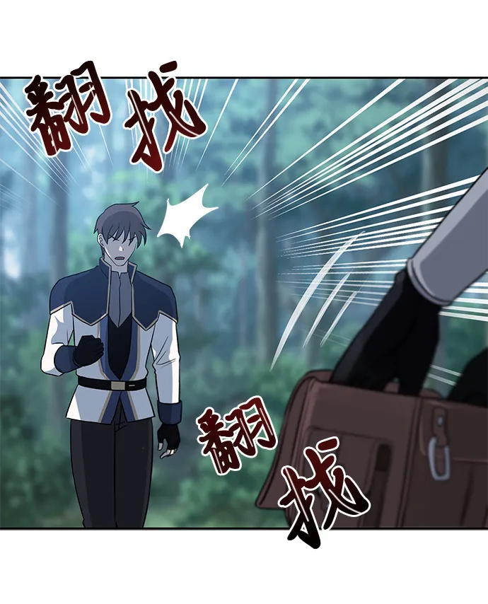 第08话 第23页