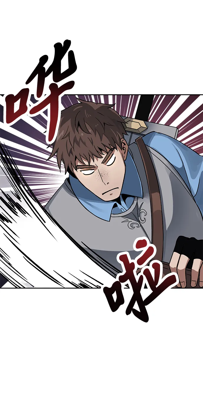 第08话 第26页