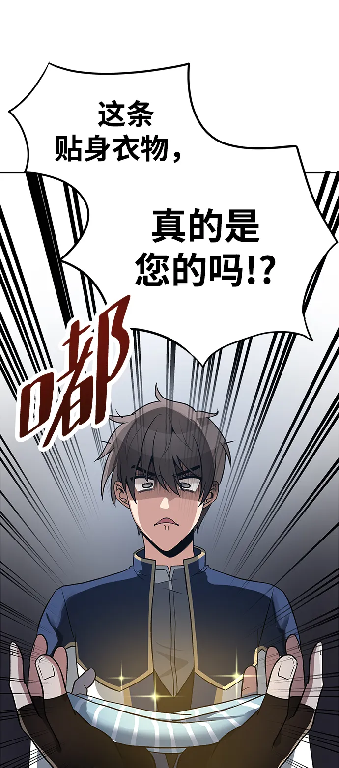 第08话 第27页