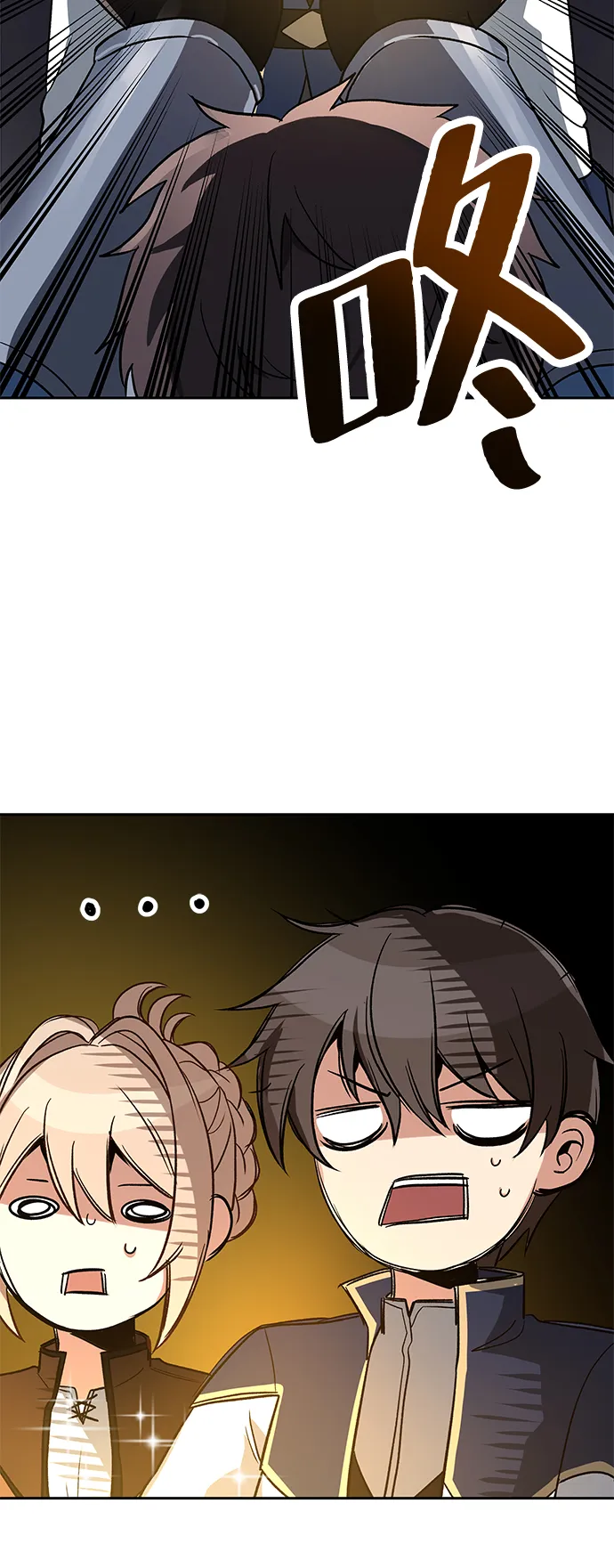 第08话 第28页