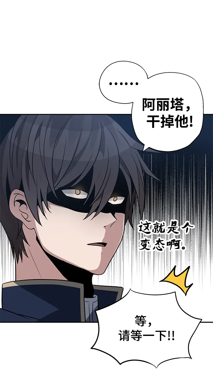 第08话 第30页