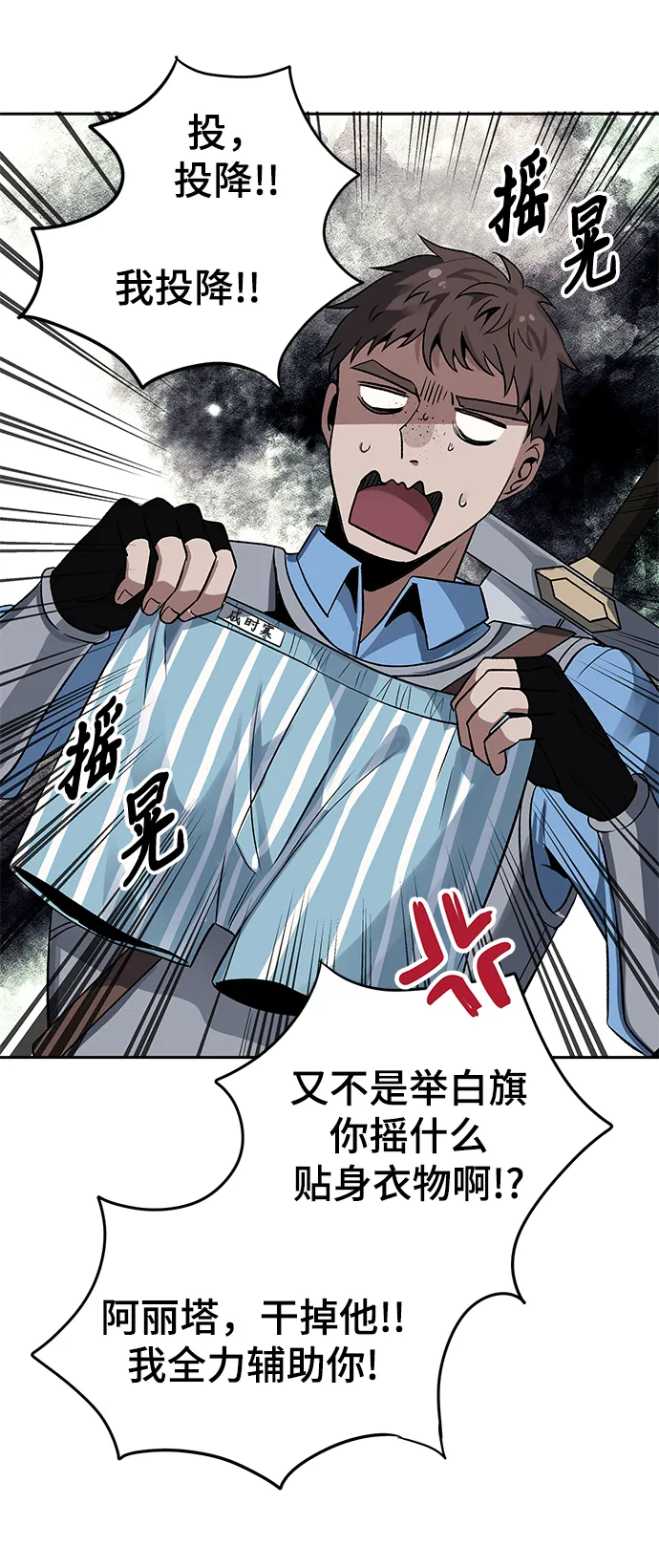 第08话 第32页