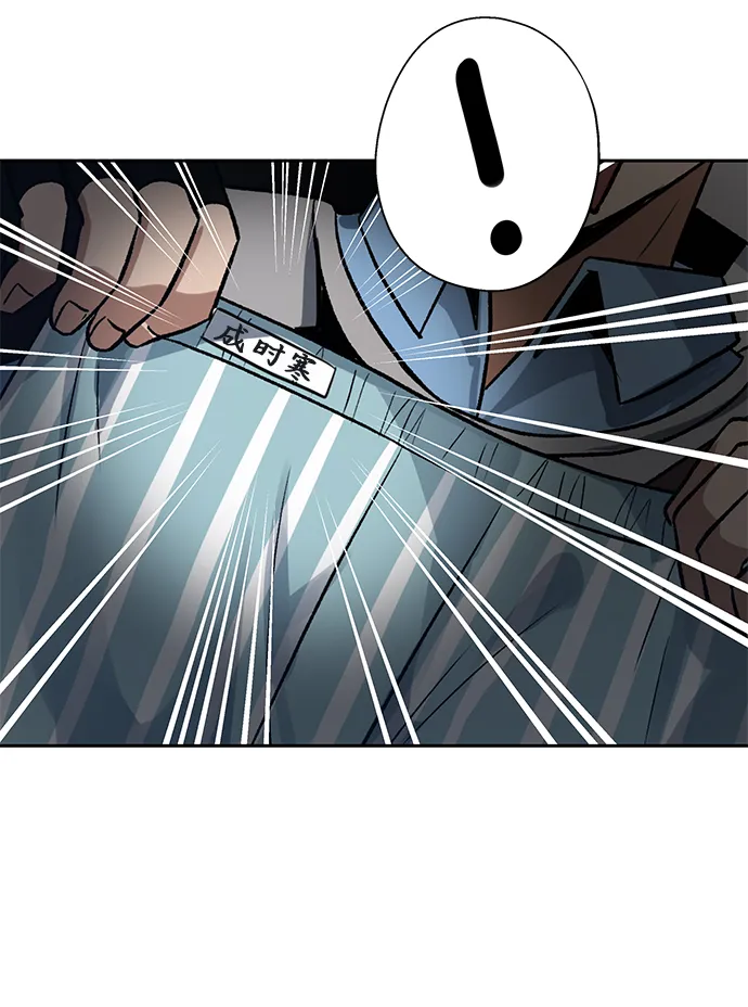 第08话 第33页