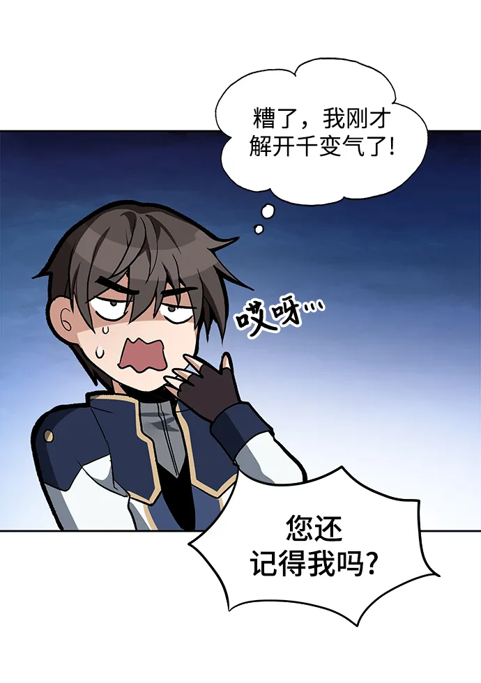 第08话 第36页