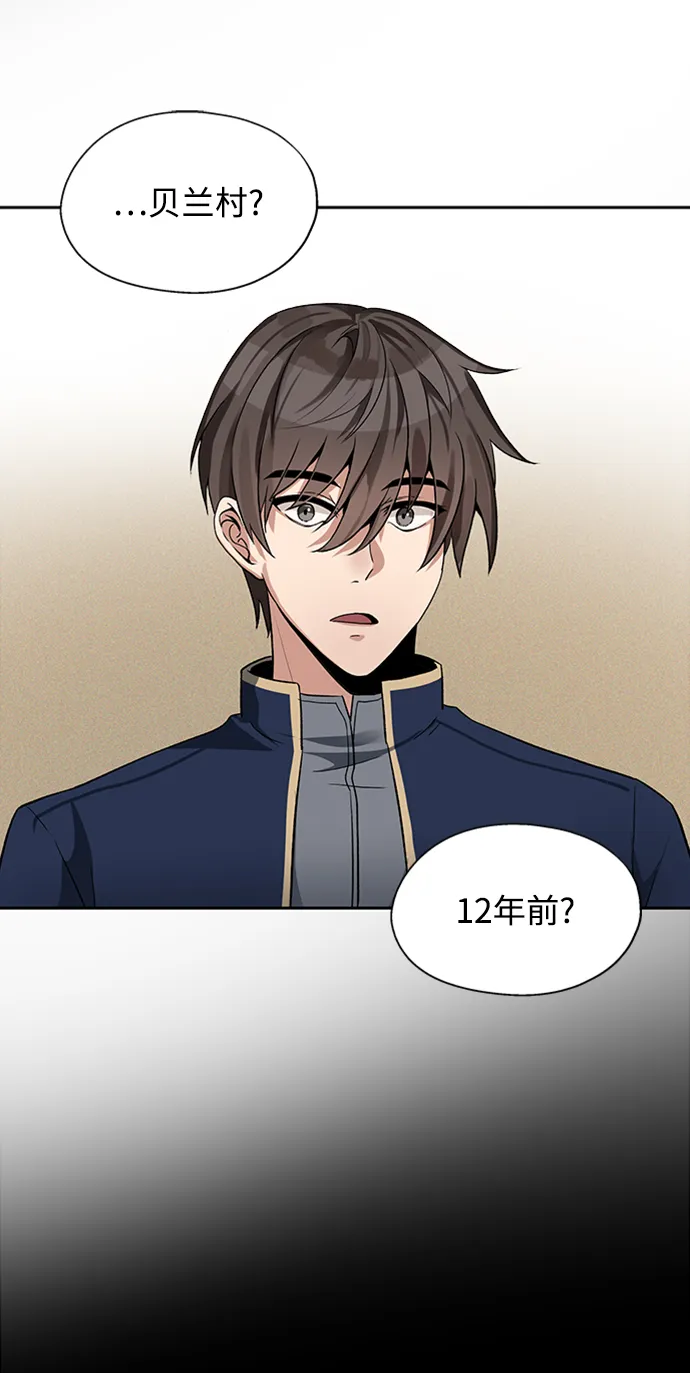 第08话 第38页