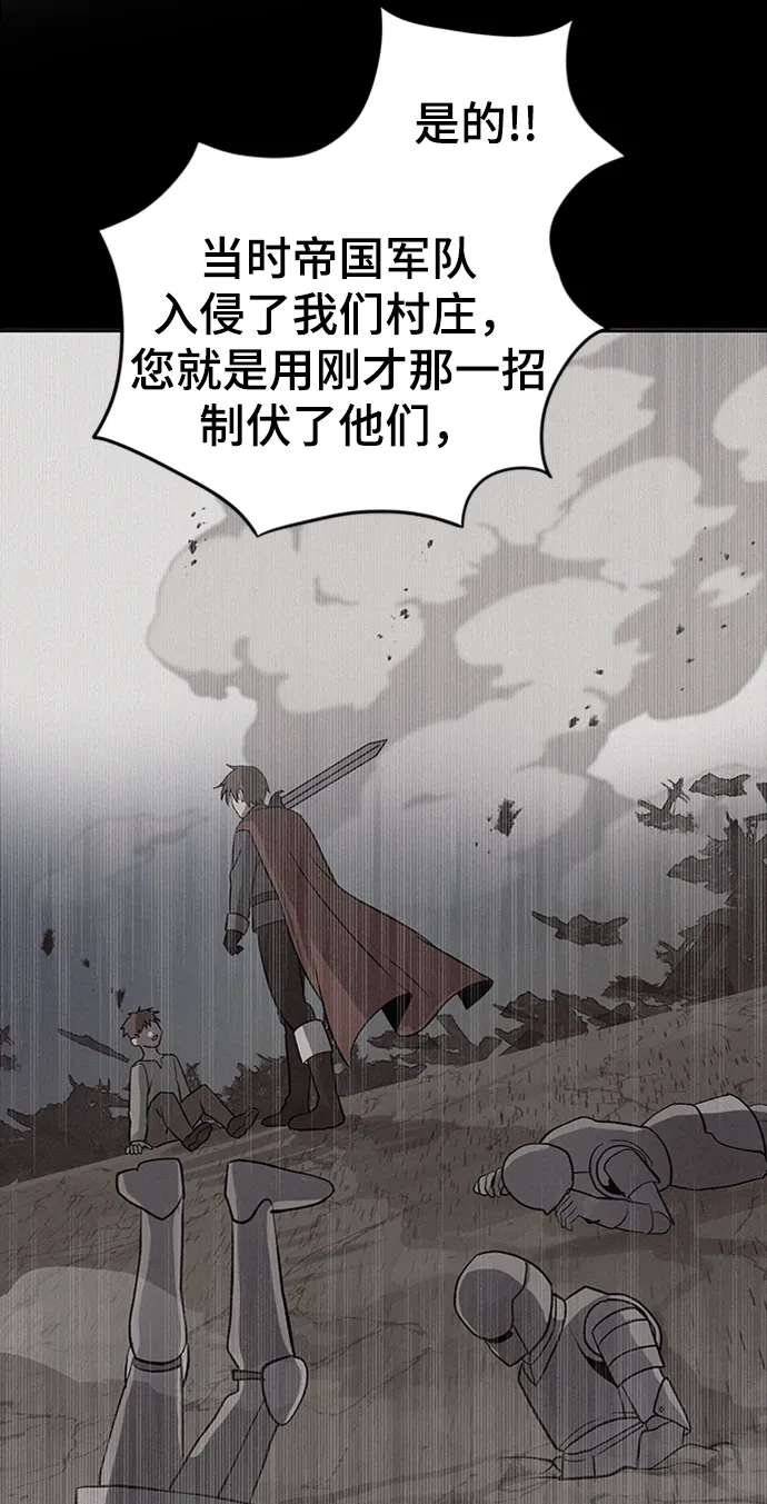 第08话 第39页