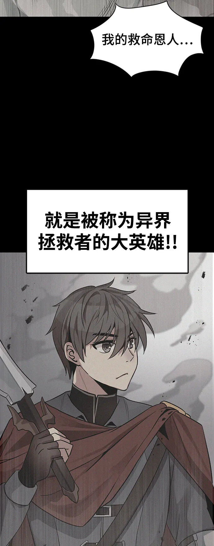 第08话 第41页