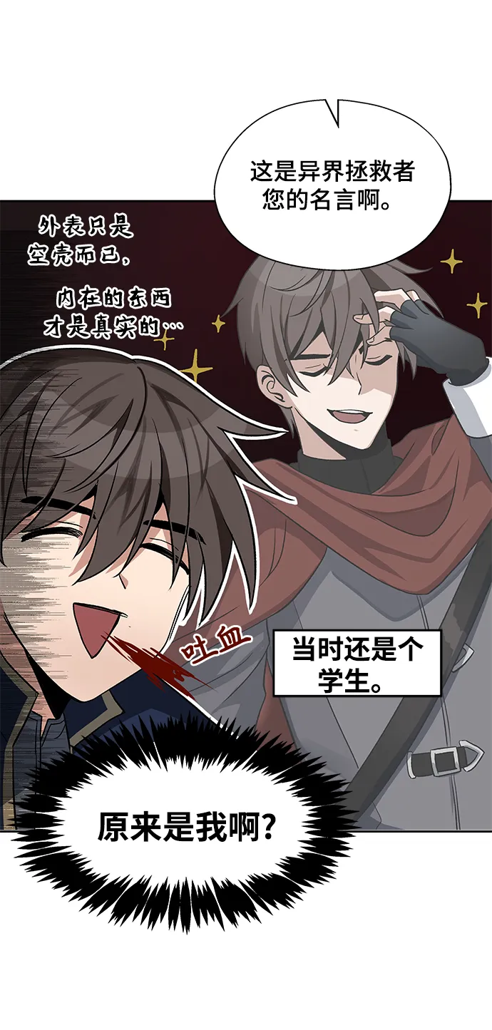 第08话 第47页