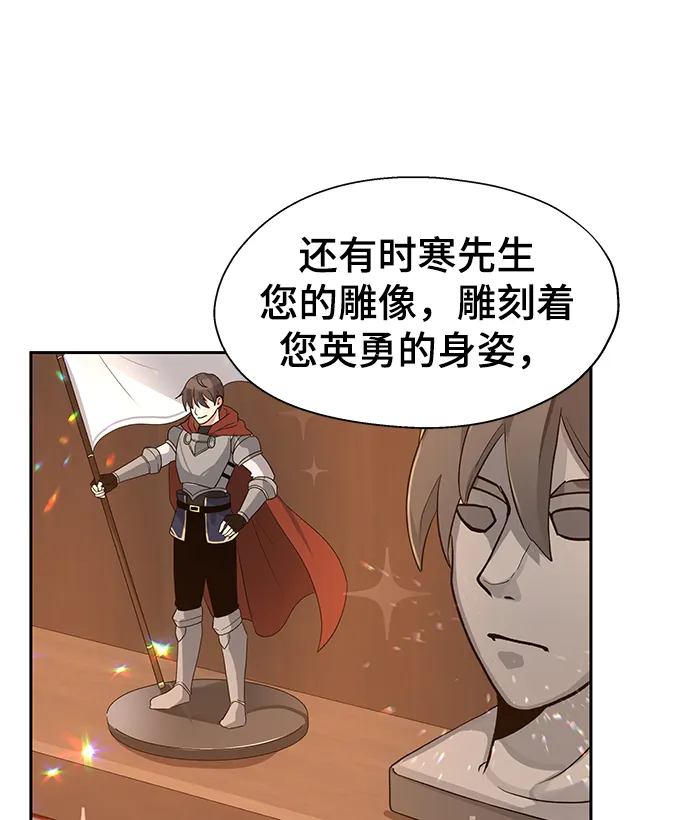 第08话 第49页