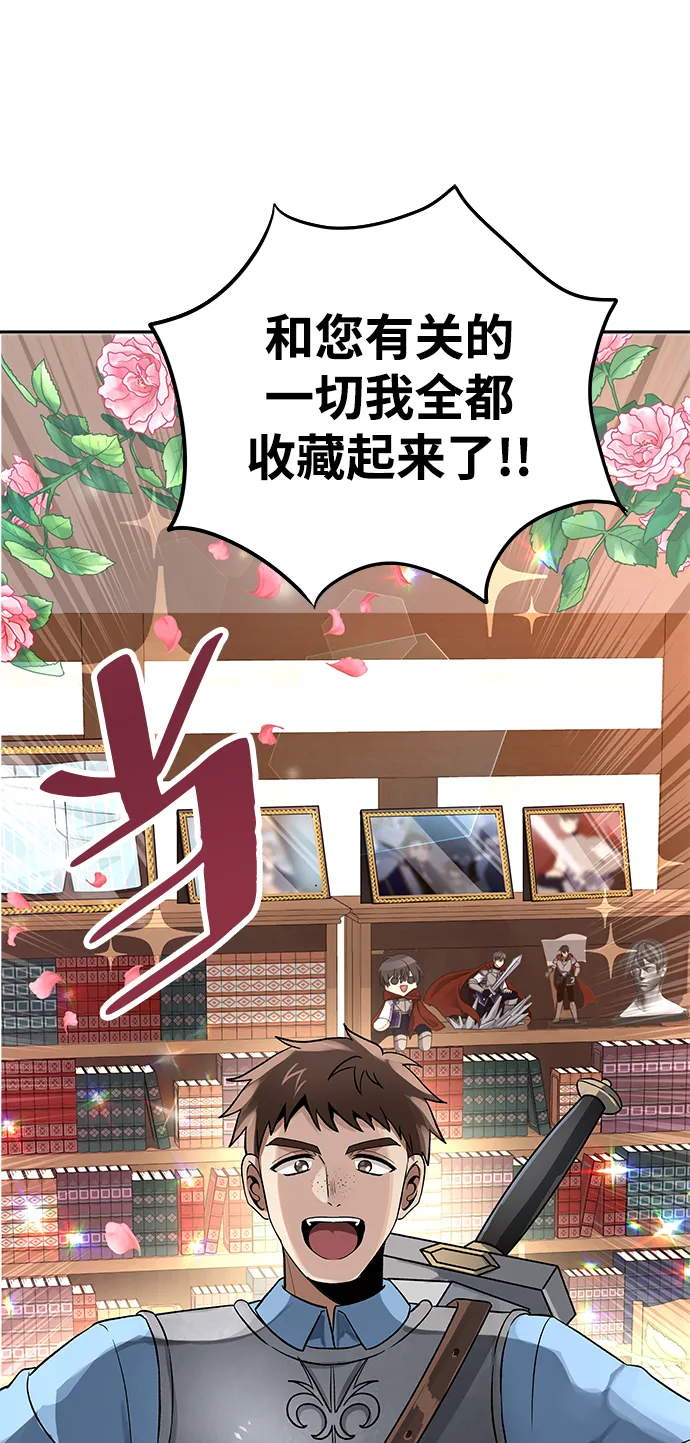 第08话 第51页