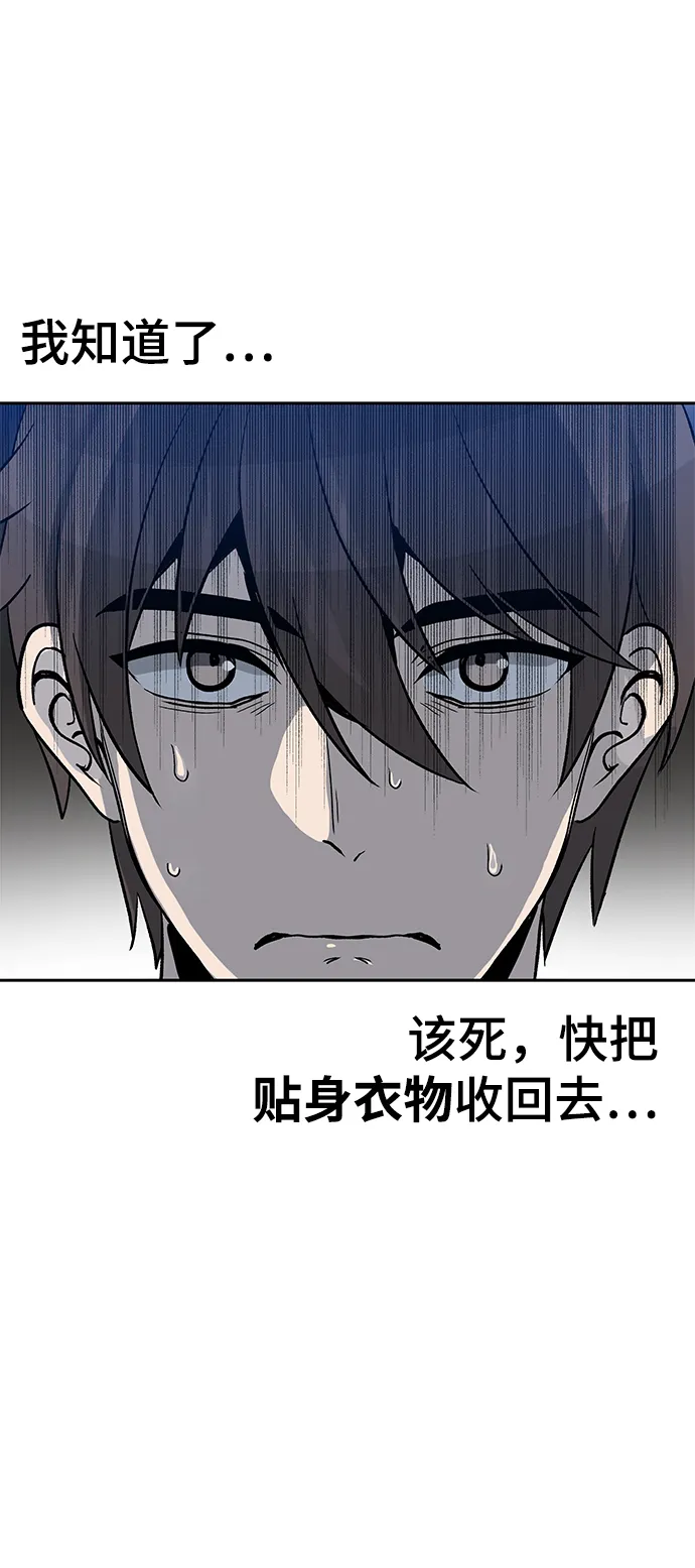 第08话 第54页