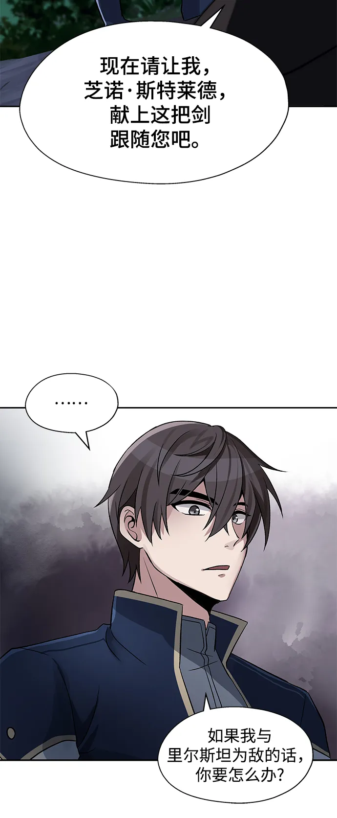 第08话 第56页