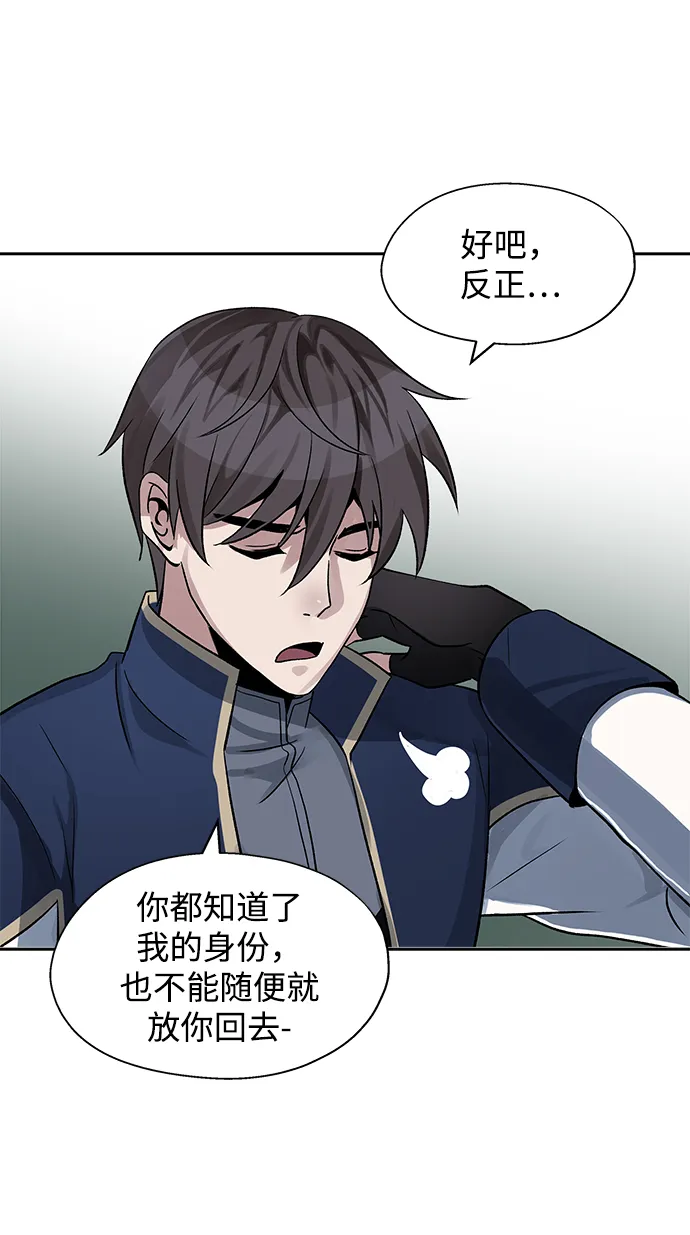 第08话 第60页