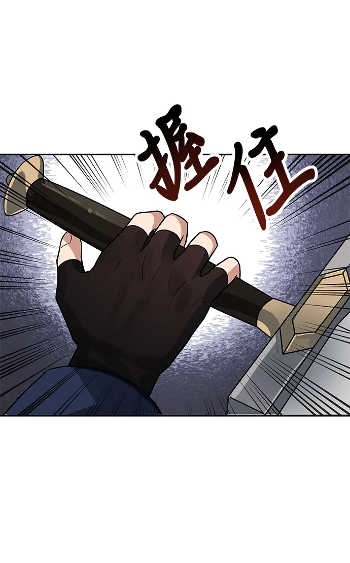 第08话 第61页