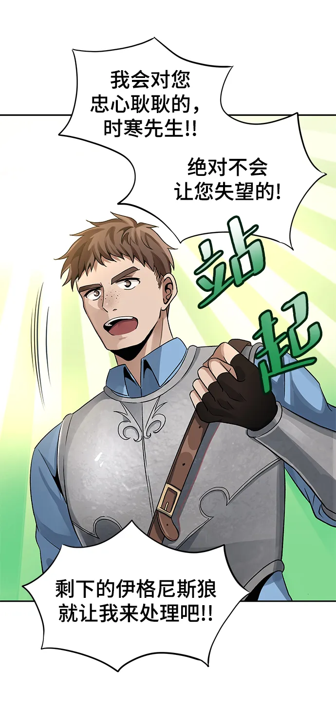 第08话 第64页