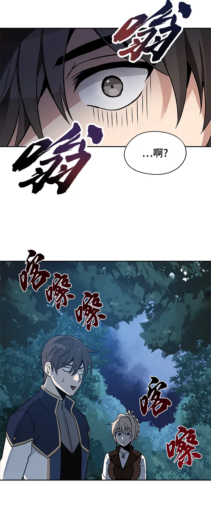 第08话 第67页