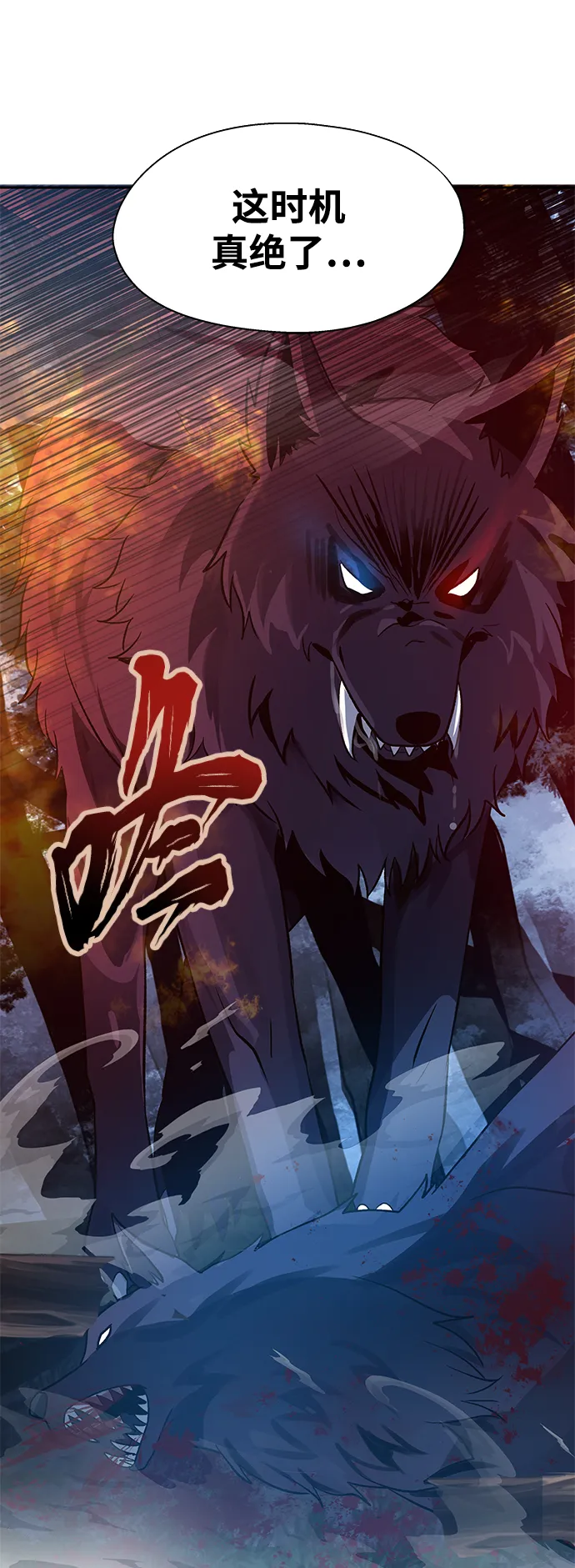 第08话 第68页