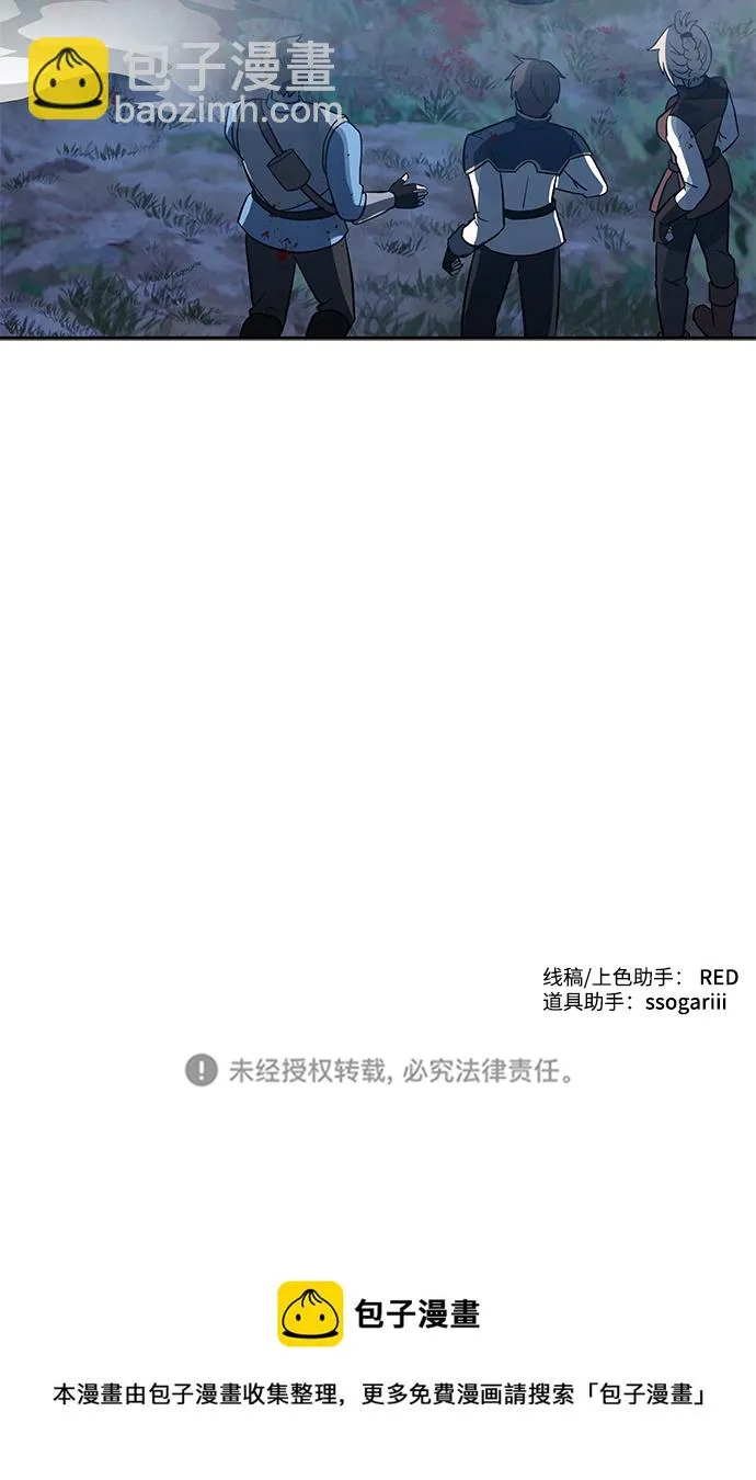 第08话 第69页