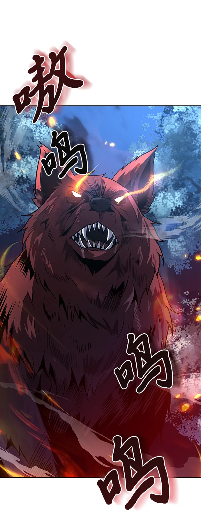 第09话 第2页