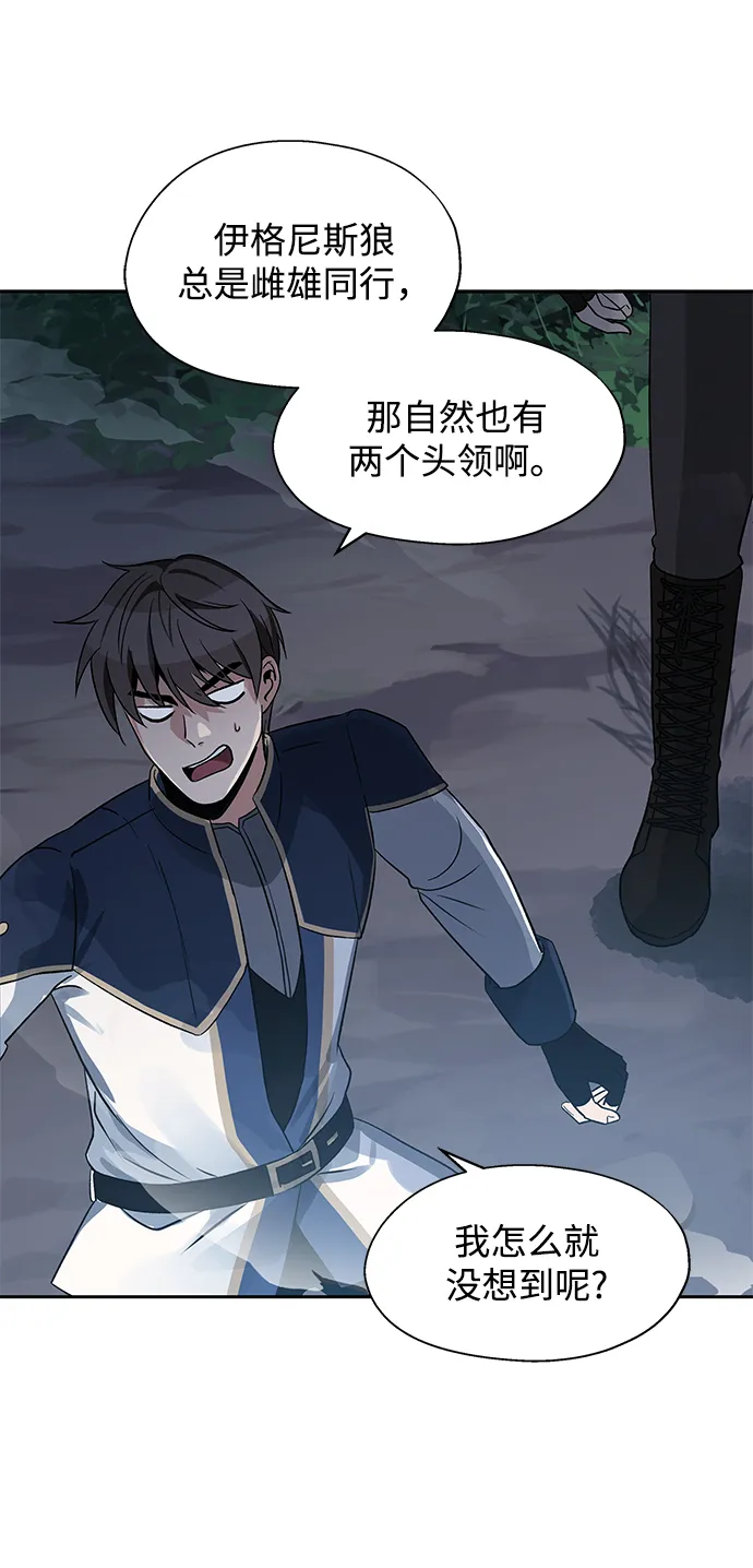 第09话 第3页