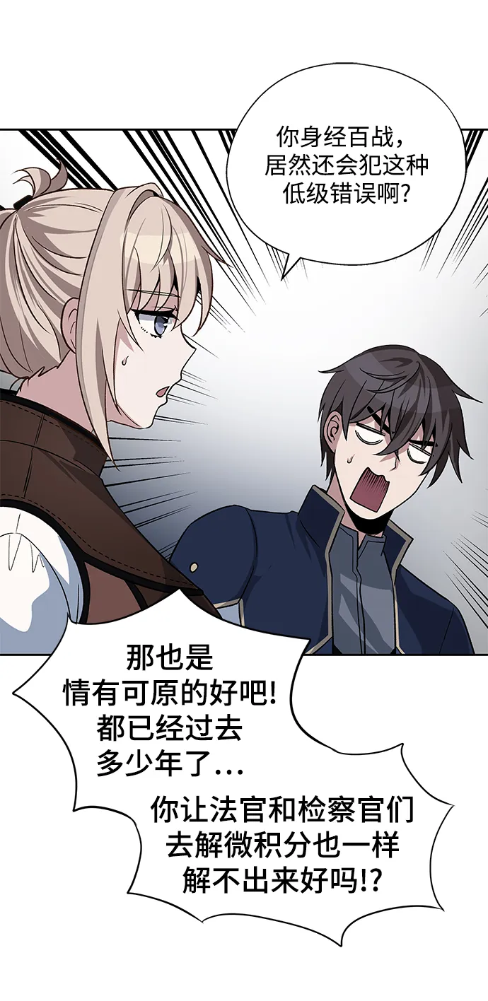 第09话 第4页