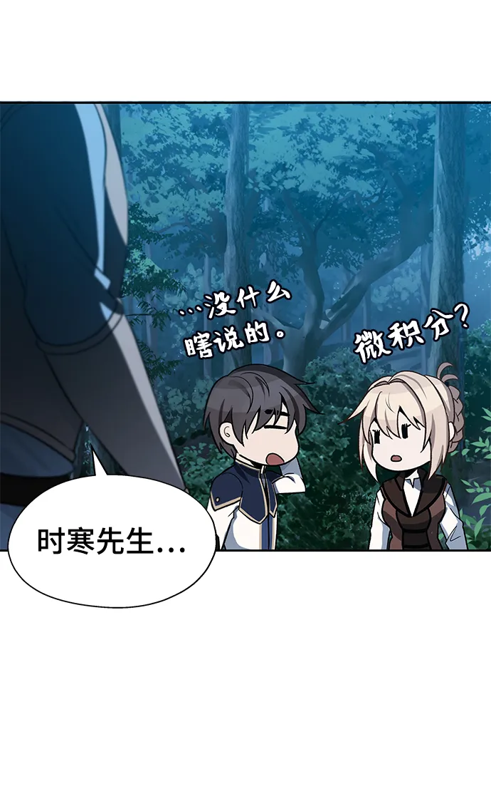 第09话 第5页