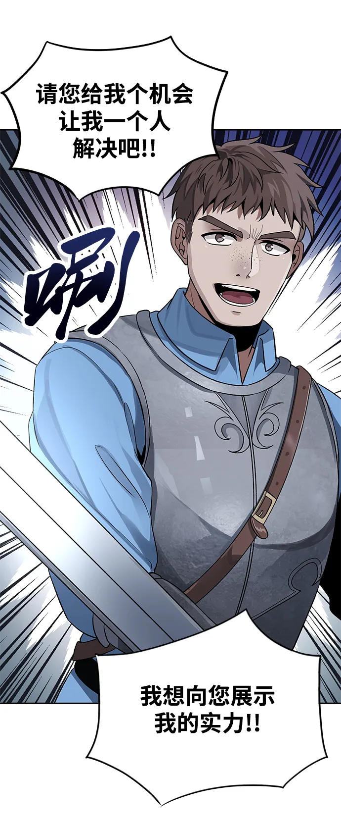 第09话 第6页
