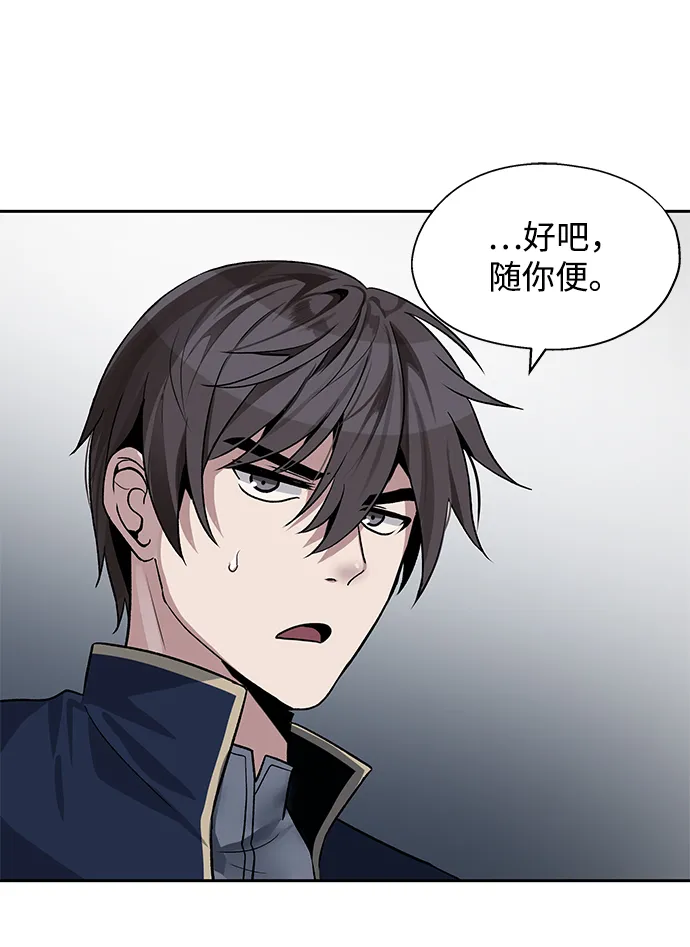 第09话 第7页