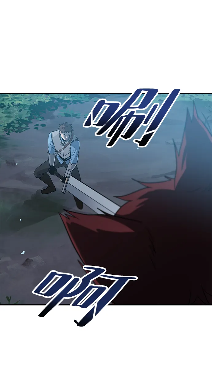 第09话 第8页