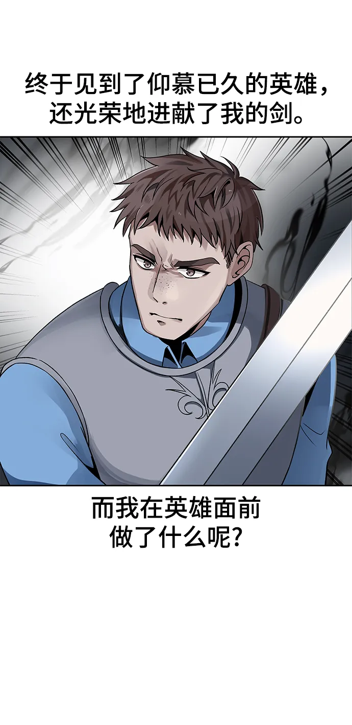 第09话 第9页