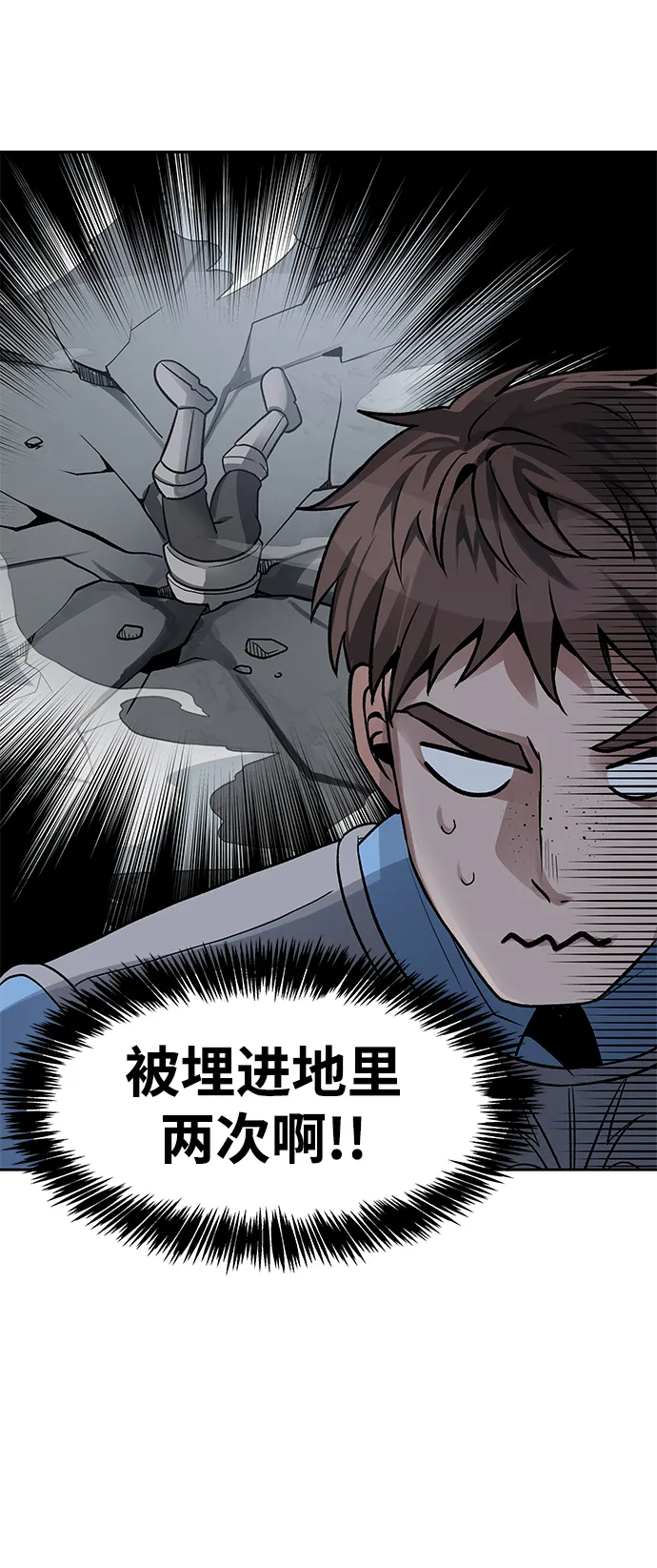 第09话 第10页
