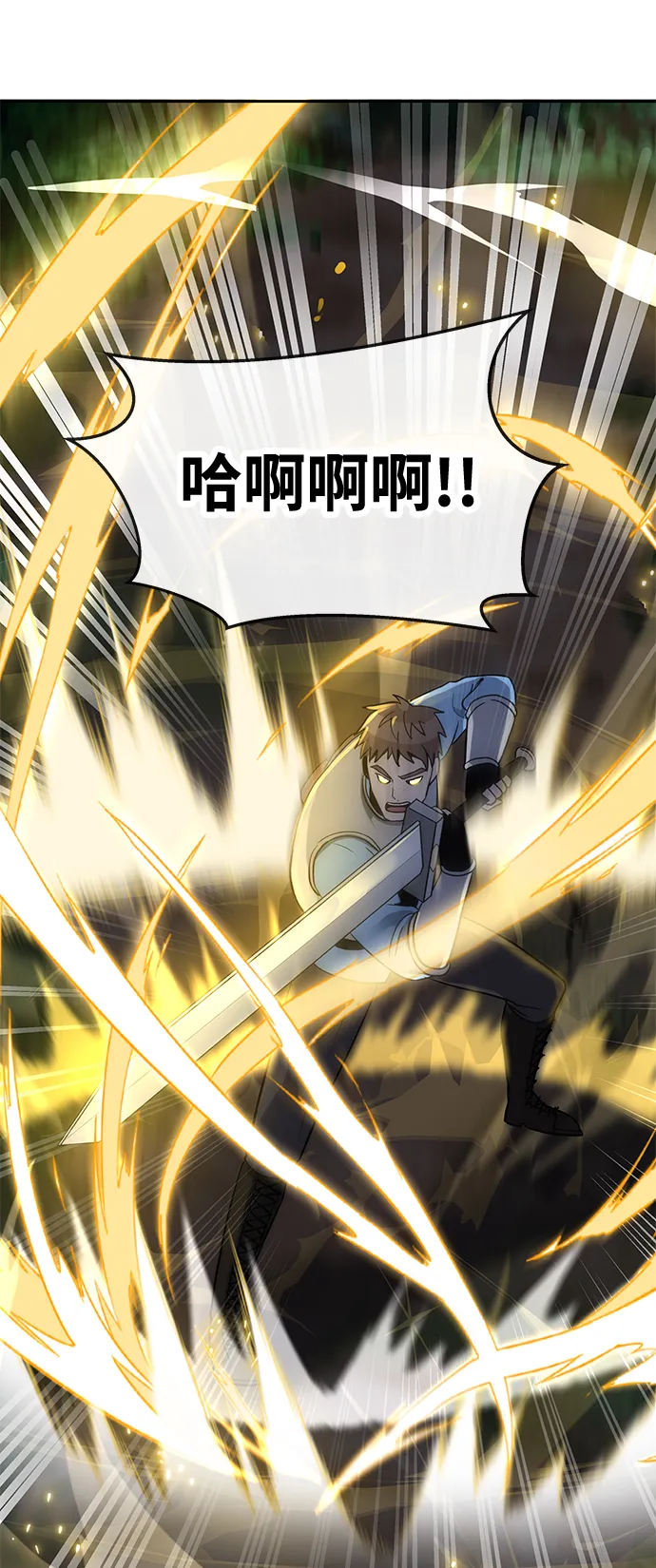 第09话 第11页