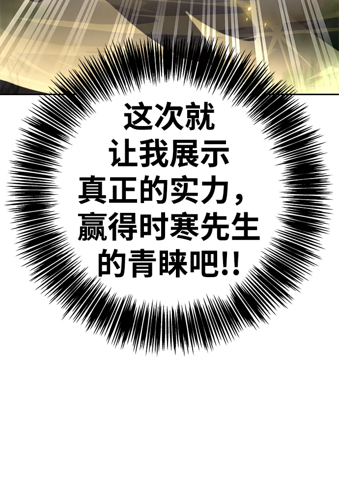 第09话 第12页