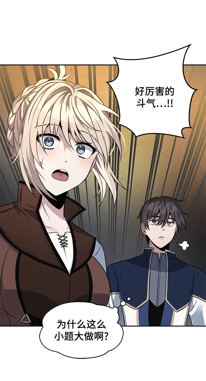 第09话 第13页