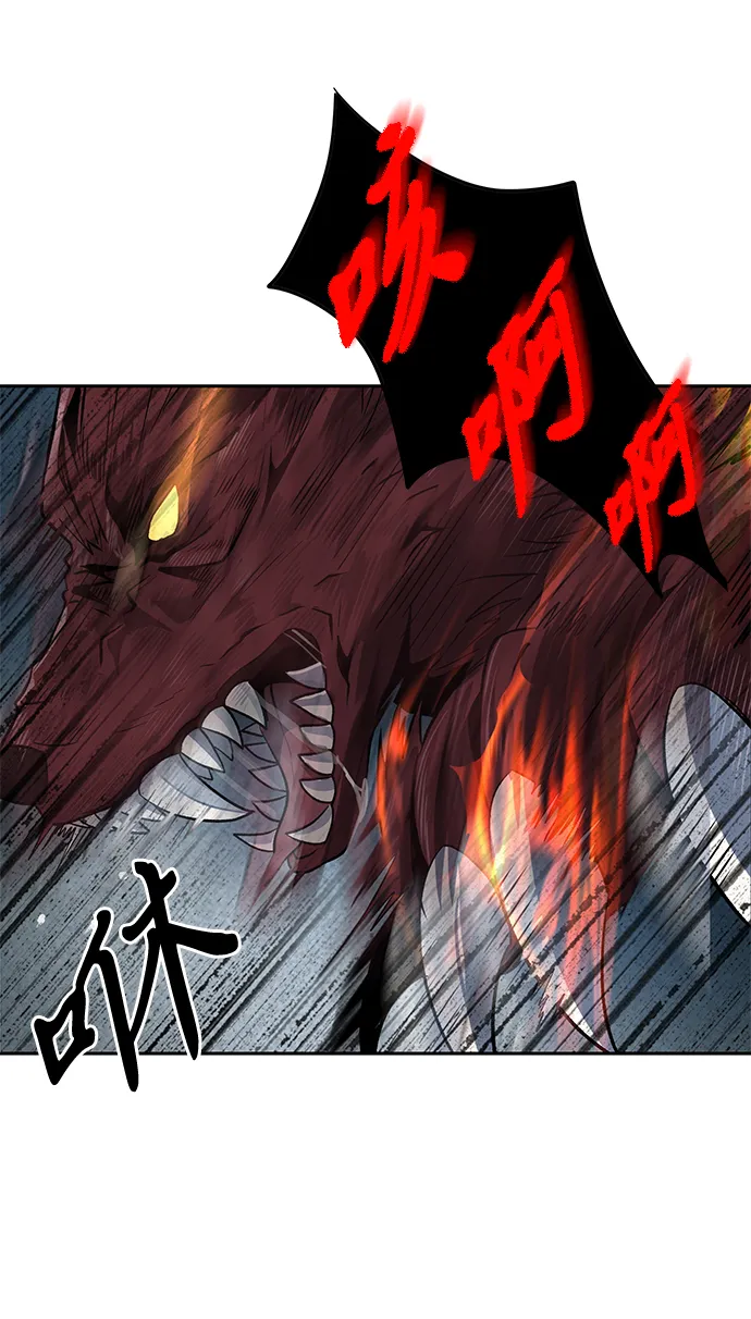 第09话 第14页