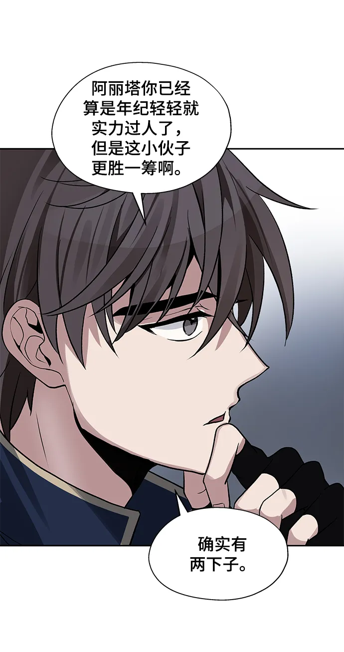 第09话 第19页