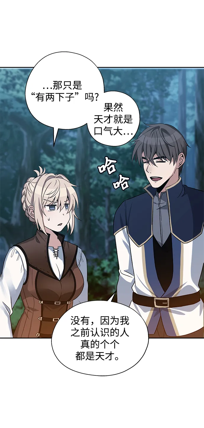 第09话 第20页