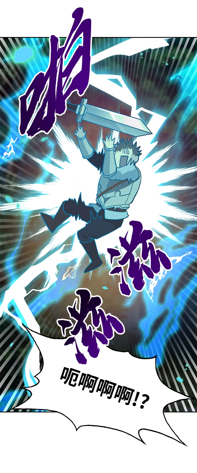 第09话 第28页